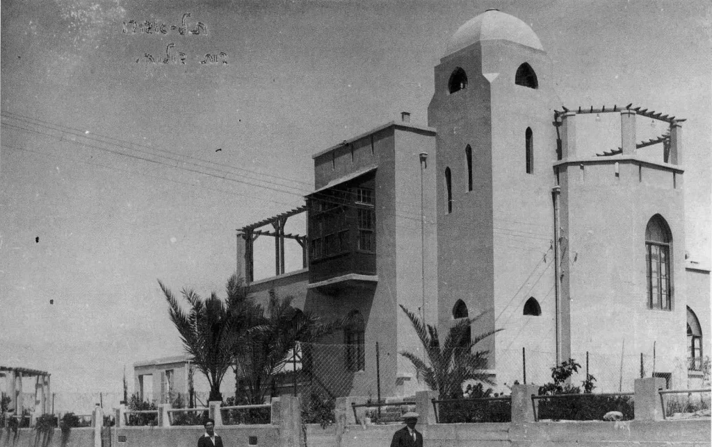 Ben Gurion House: