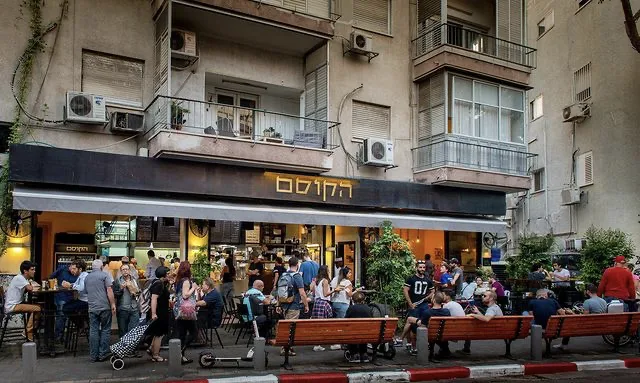 Tel Aviv Restaurant Hakosem: Tel Aviv Restaurant Hakosem