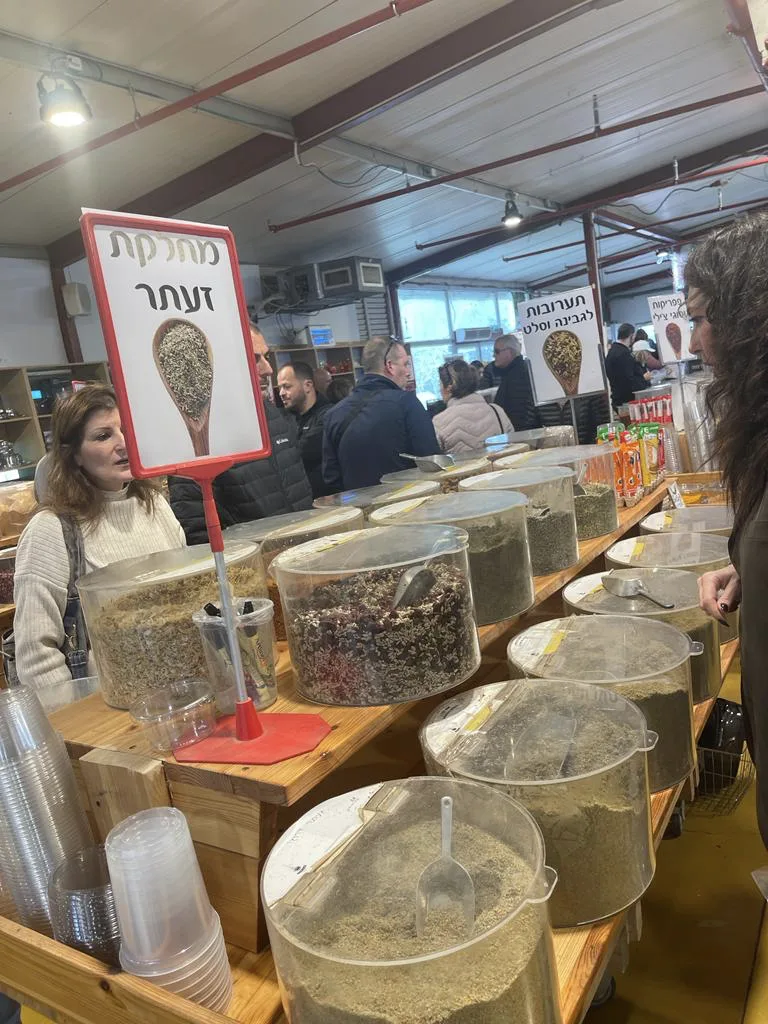 Beit Lehem HaGlilit Spice Market: Beit Lehem HaGlilit Spice Market