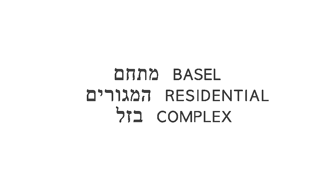 Basel Residential Header Animation