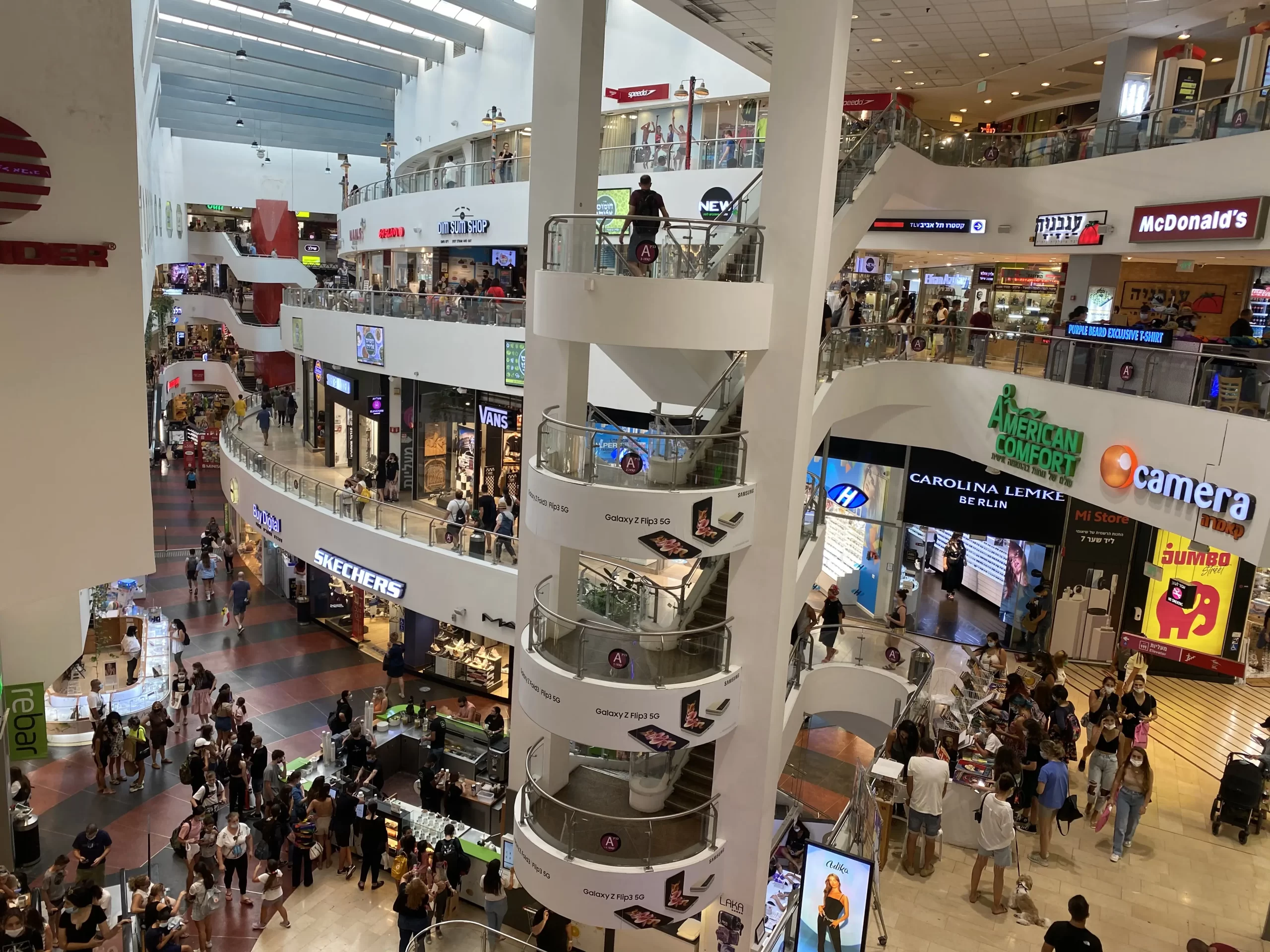 dizengoff center: dizengoff center